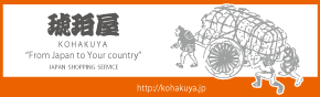 KOHAKUYA